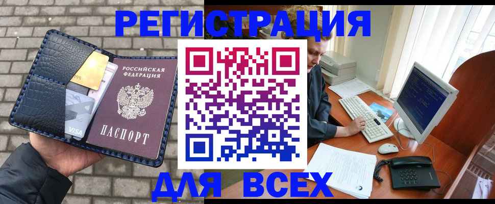 временная регистрация госуслуги в Ставропольском крае
